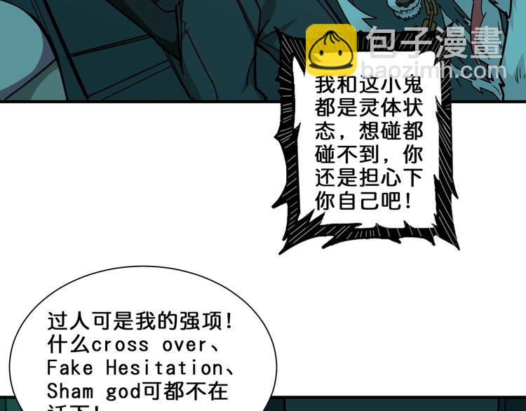 第158话 我们又见面了20