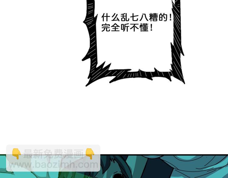 第158话 我们又见面了23