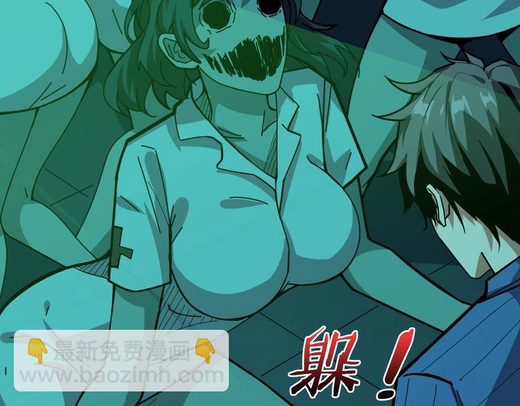 第158话 我们又见面了24