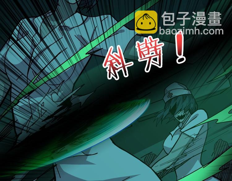 第158话 我们又见面了29