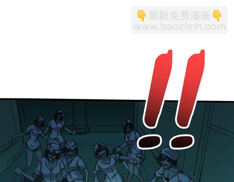 第158话 我们又见面了3