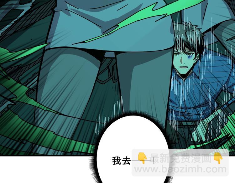 第158话 我们又见面了30