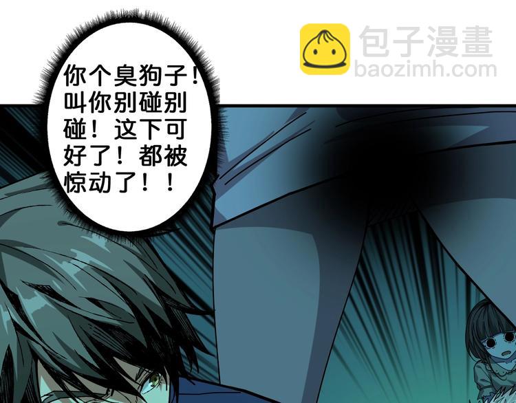 第158话 我们又见面了32