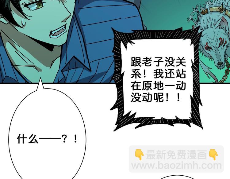 第158话 我们又见面了33