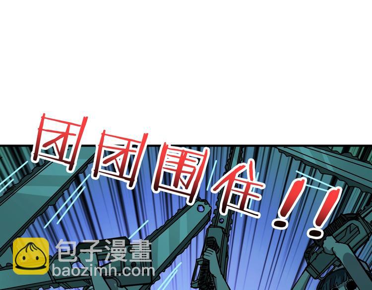 第158话 我们又见面了37