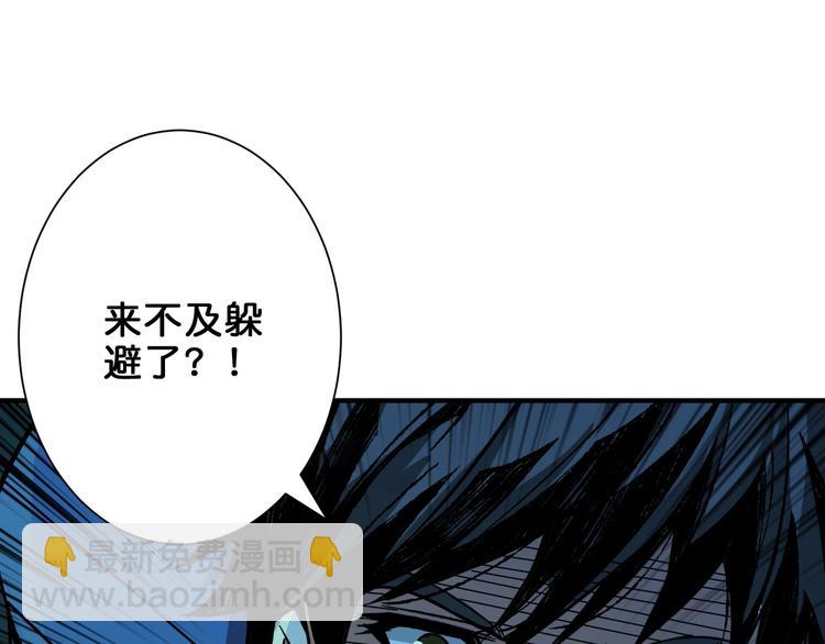 第158话 我们又见面了40