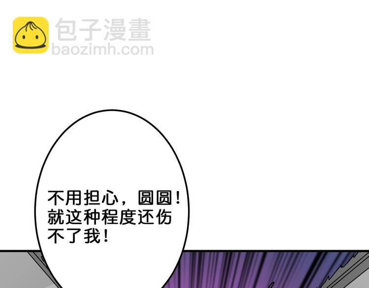 第158话 我们又见面了46