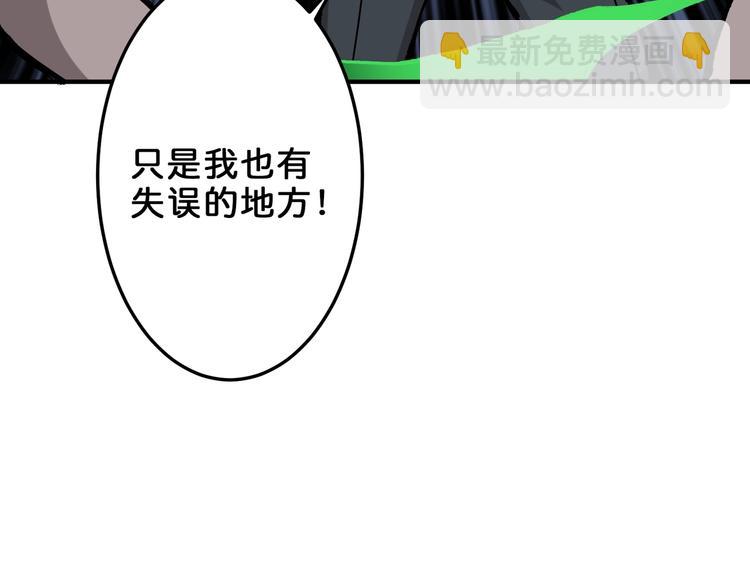 第158话 我们又见面了49