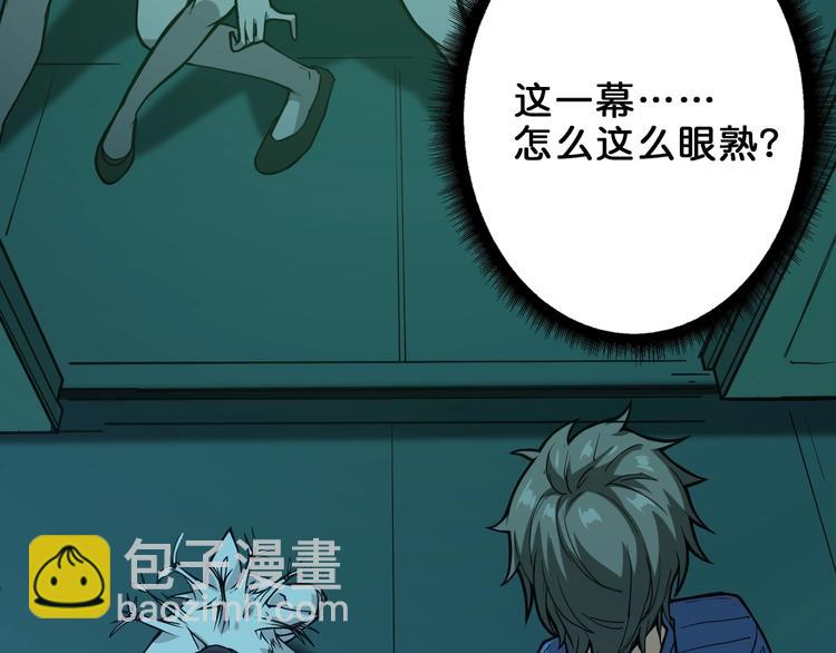 第158话 我们又见面了5