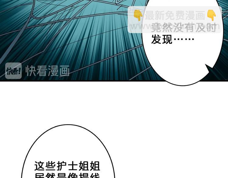 第158话 我们又见面了55