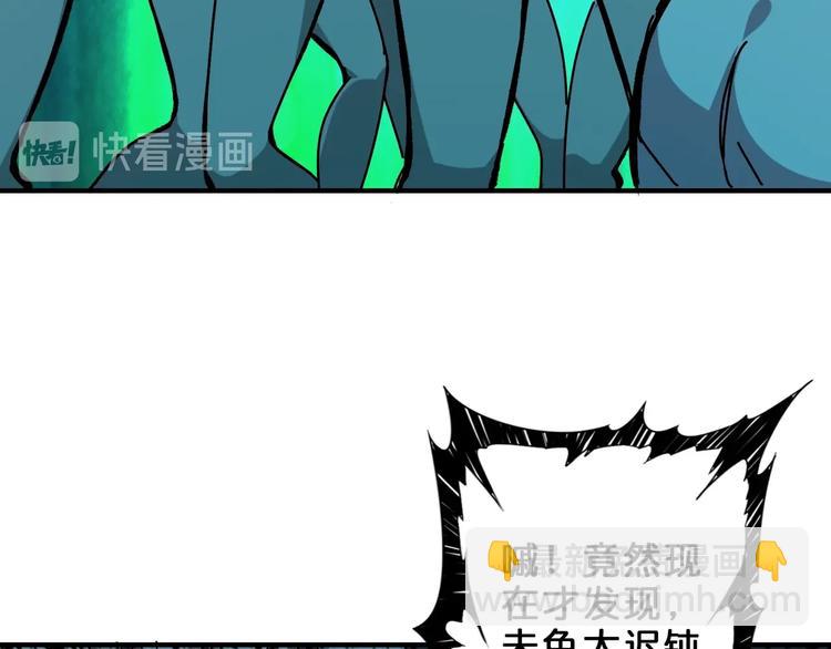 第158话 我们又见面了58