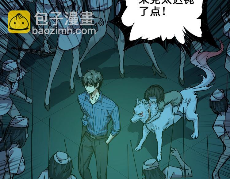第158话 我们又见面了59