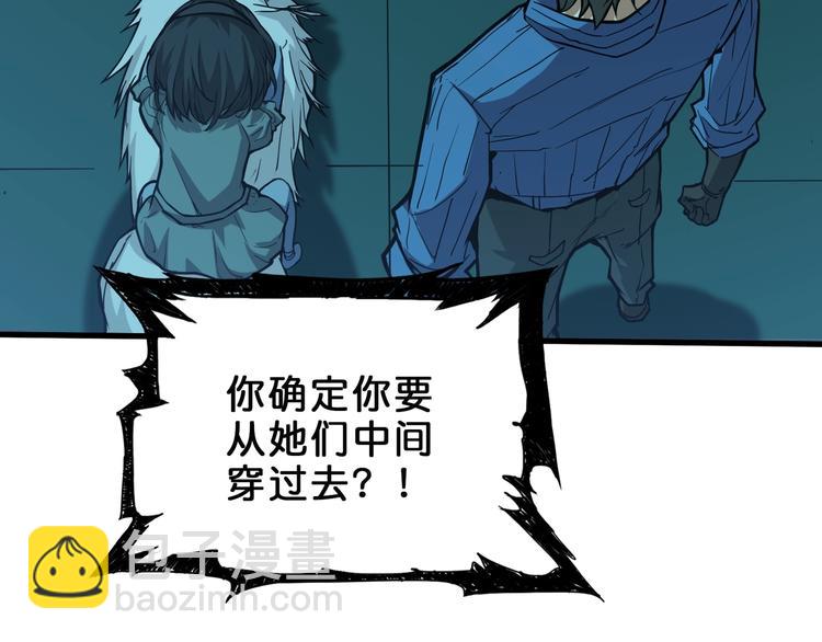 第158话 我们又见面了6