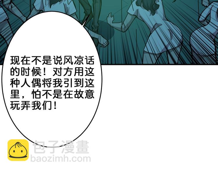 第158话 我们又见面了60