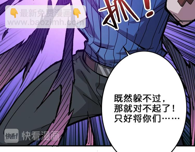 第158话 我们又见面了65