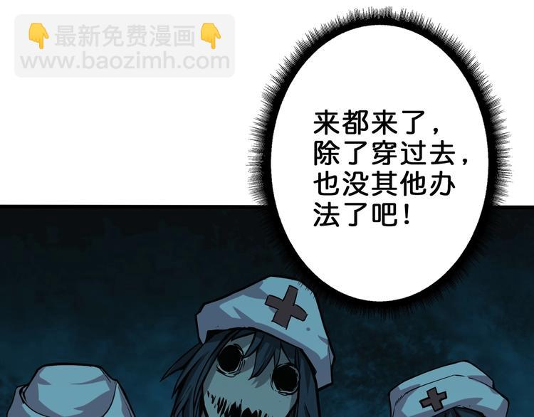 第158话 我们又见面了7