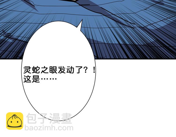 第158话 我们又见面了70