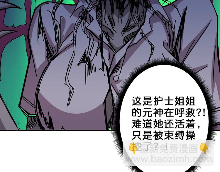 第158话 我们又见面了73