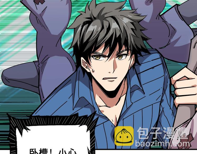 第158话 我们又见面了75