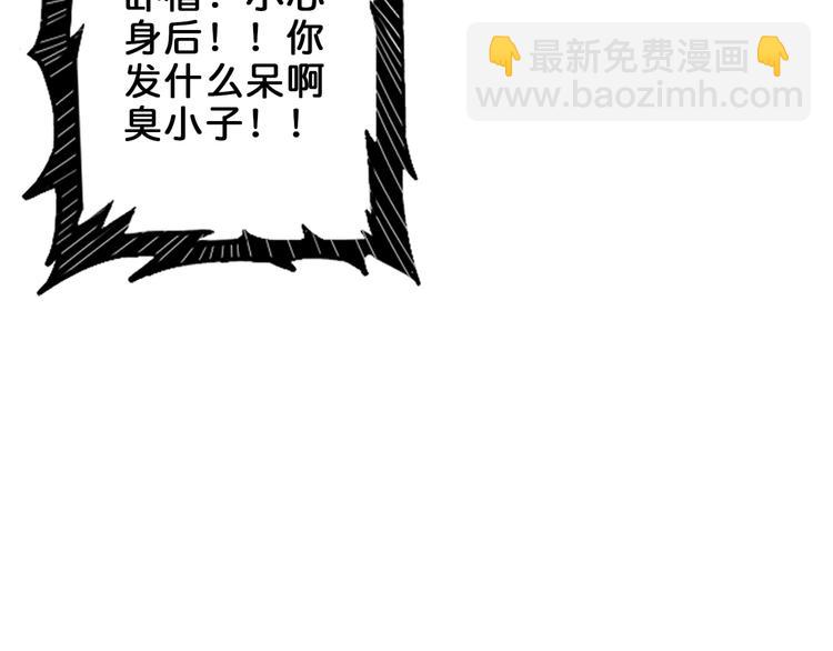 第158话 我们又见面了76