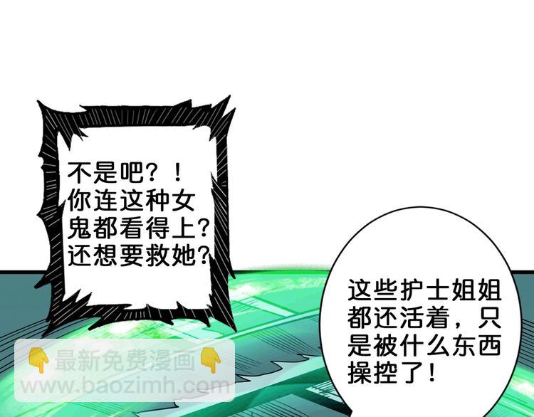 第158话 我们又见面了78