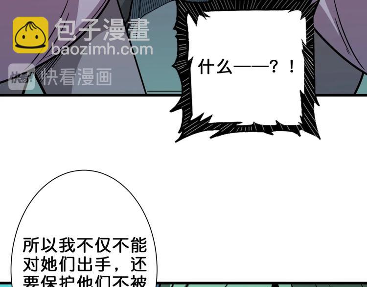 第158话 我们又见面了80