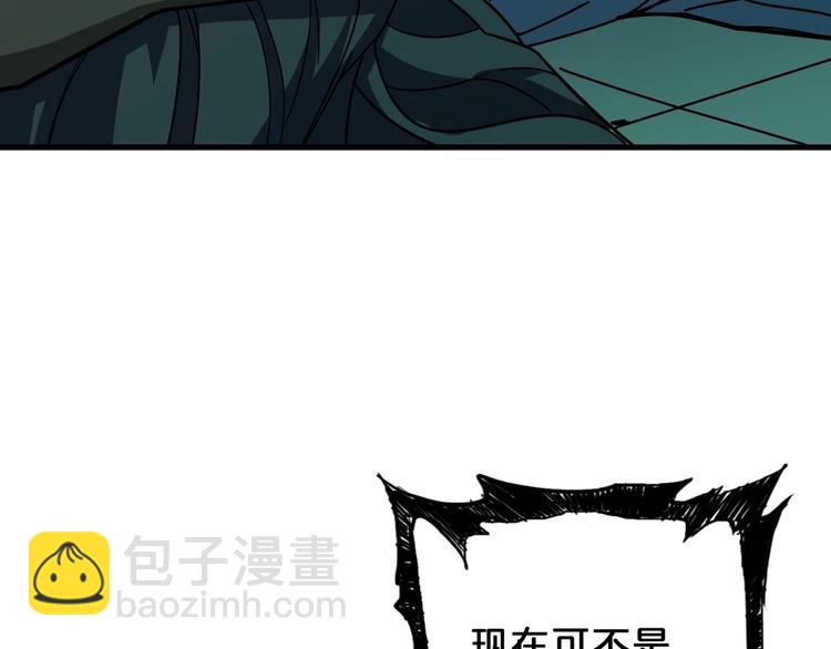 第158话 我们又见面了82