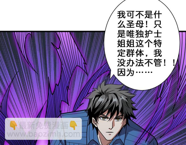 第158话 我们又见面了85