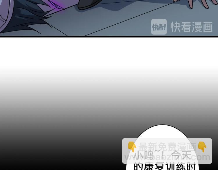 第158话 我们又见面了87