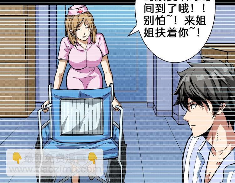 第158话 我们又见面了88