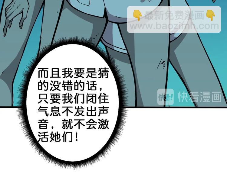 第158话 我们又见面了9