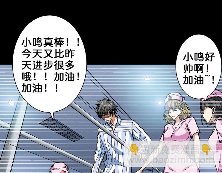 第158话 我们又见面了90