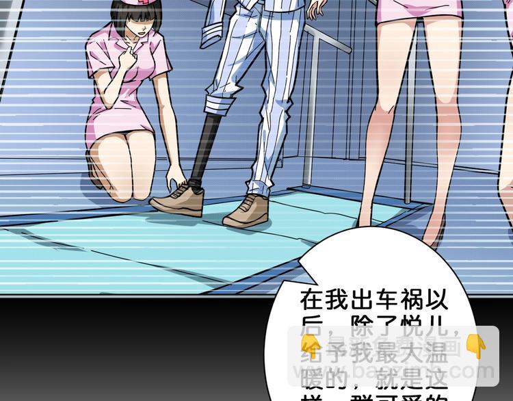 第158话 我们又见面了91