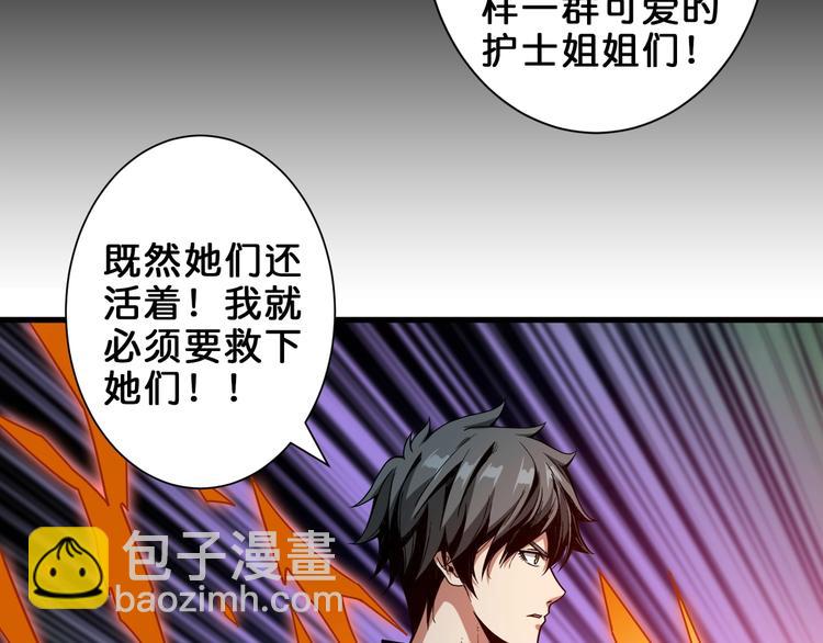 第158话 我们又见面了92