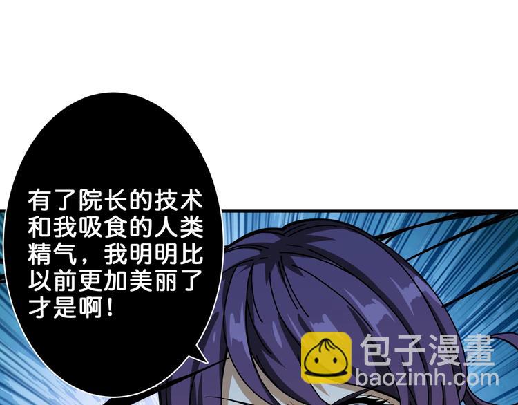 第159话 蜘蛛小姐姐终极形态10