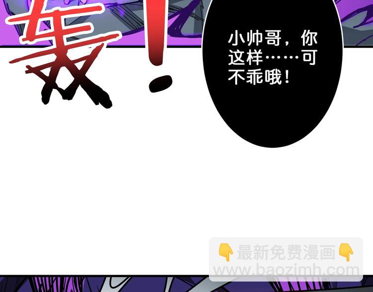 第159话 蜘蛛小姐姐终极形态100
