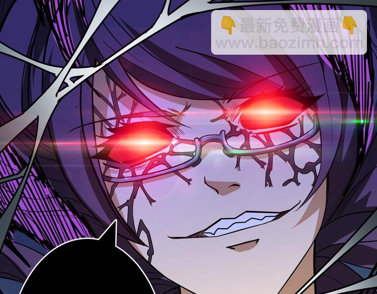 第159话 蜘蛛小姐姐终极形态101