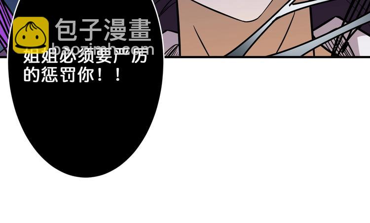 第159话 蜘蛛小姐姐终极形态106