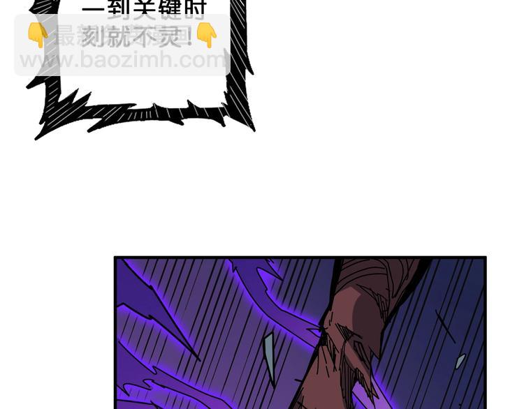 第159话 蜘蛛小姐姐终极形态112