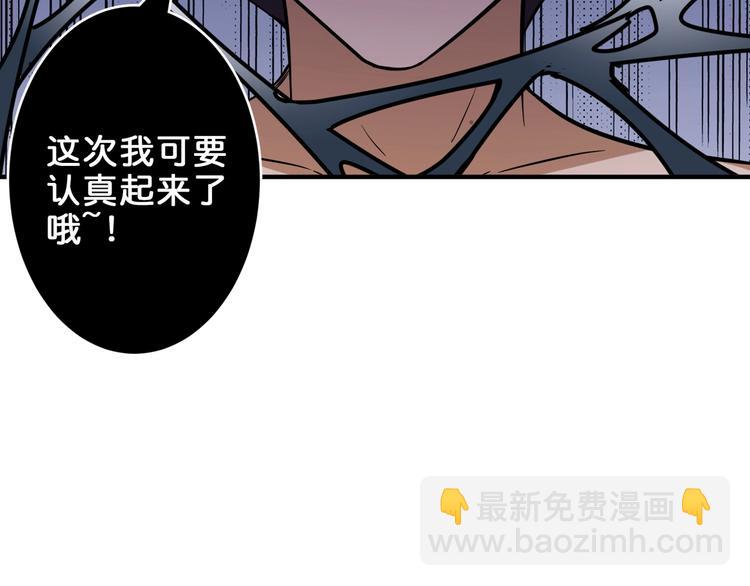 第159话 蜘蛛小姐姐终极形态119