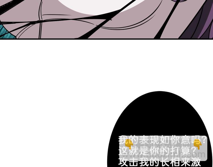 第159话 蜘蛛小姐姐终极形态12