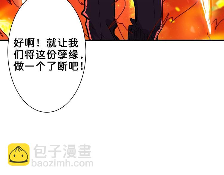 第159话 蜘蛛小姐姐终极形态122