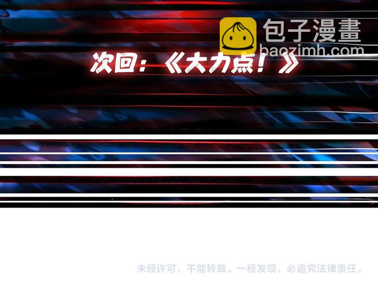 第159话 蜘蛛小姐姐终极形态125