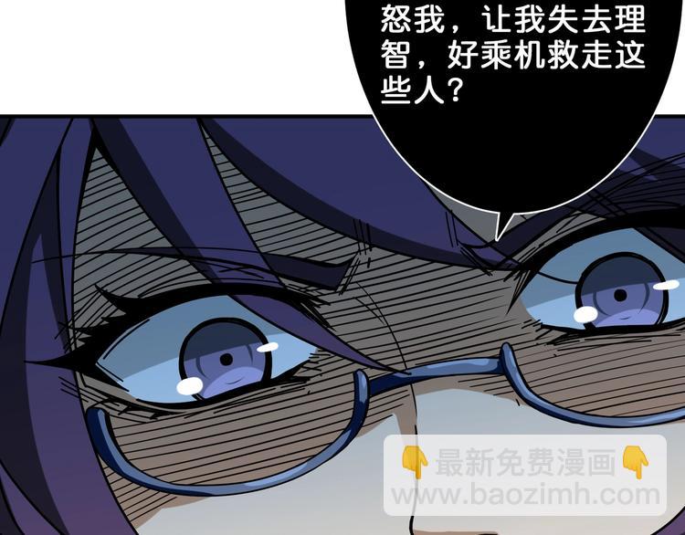 第159话 蜘蛛小姐姐终极形态13