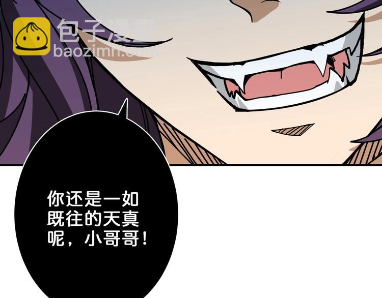第159话 蜘蛛小姐姐终极形态14
