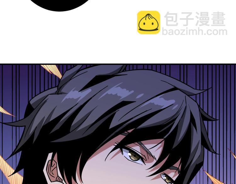 第159话 蜘蛛小姐姐终极形态15