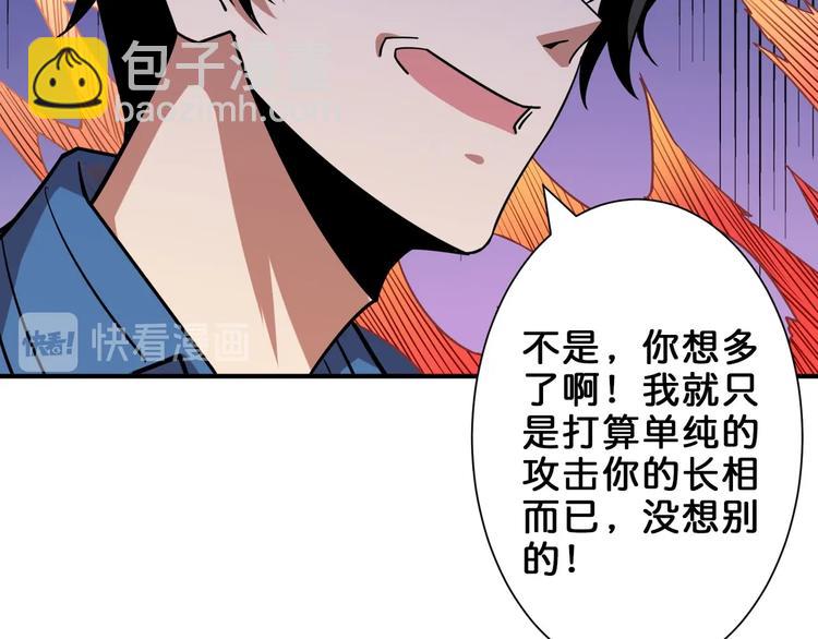第159话 蜘蛛小姐姐终极形态16