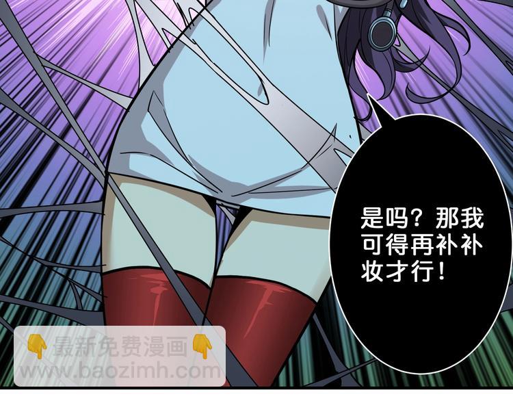 第159话 蜘蛛小姐姐终极形态19