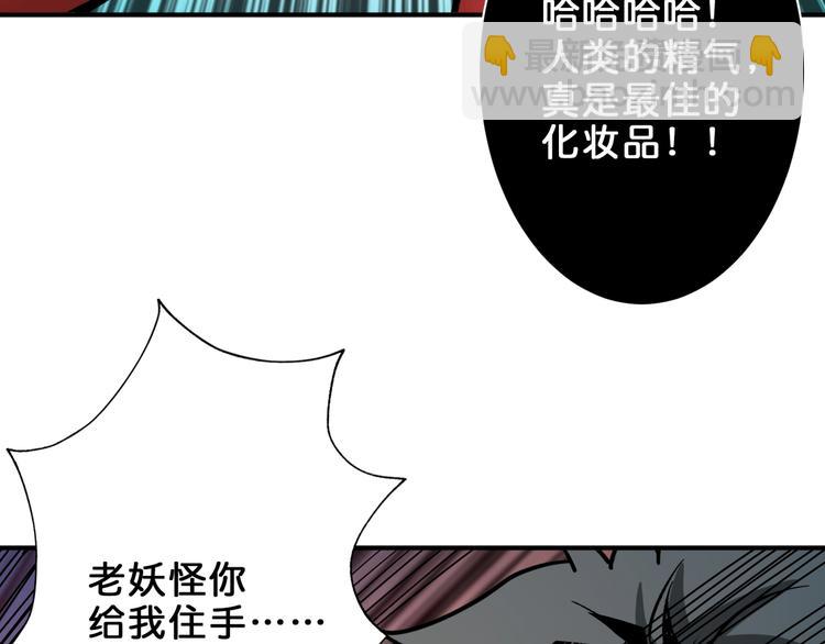 第159话 蜘蛛小姐姐终极形态25