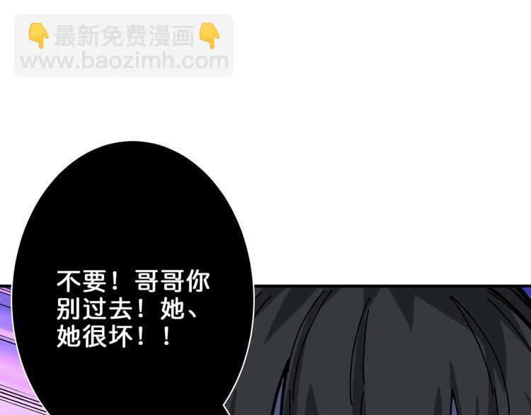 第159话 蜘蛛小姐姐终极形态28
